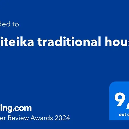Politeika Traditional House Tirós