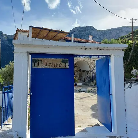 아파트 Politeika Traditional House