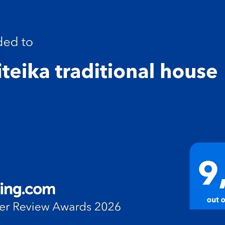 Politeika Traditional House