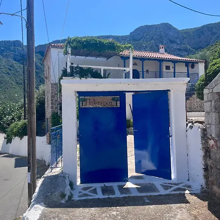 Politeika Traditional House Apartamento